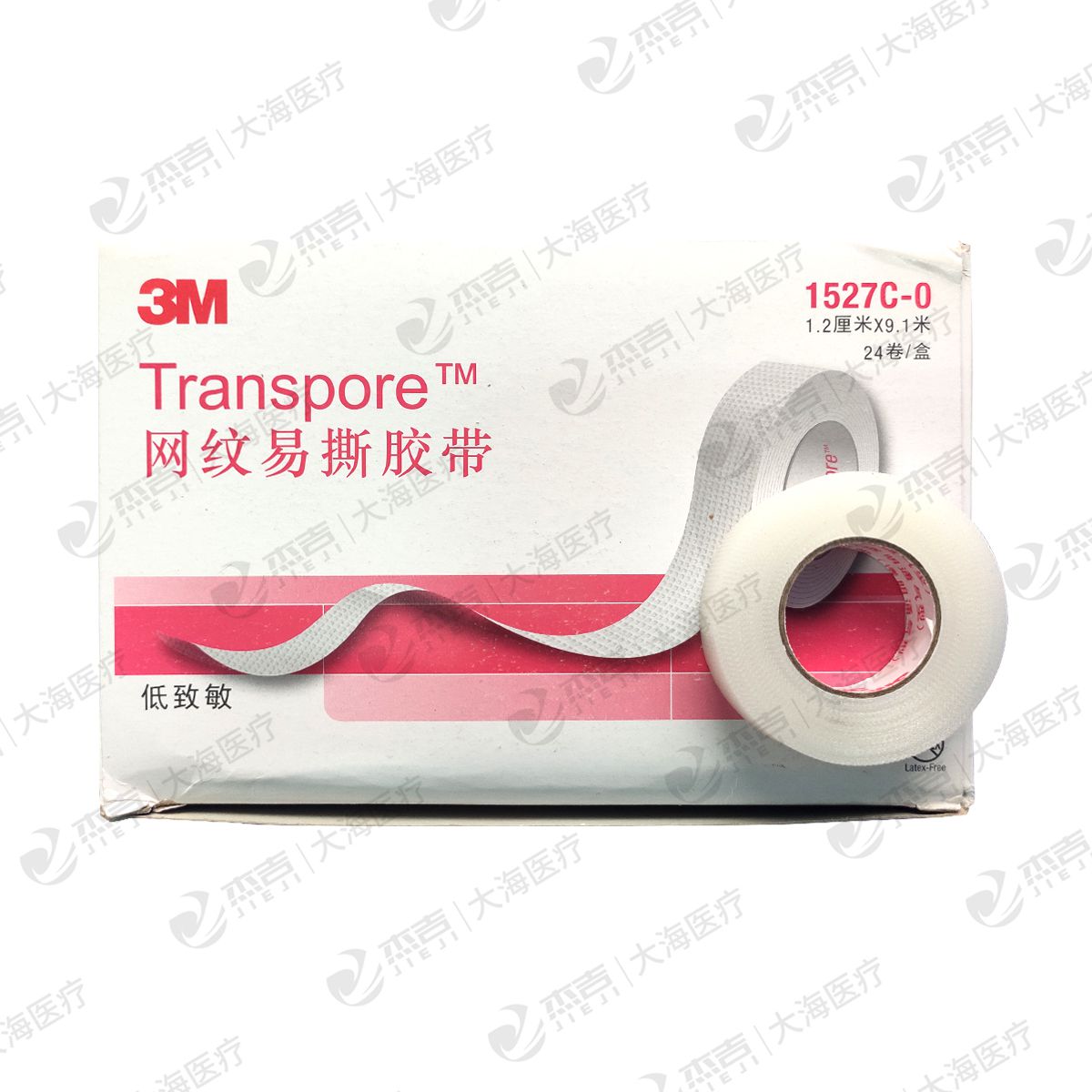 医用胶带