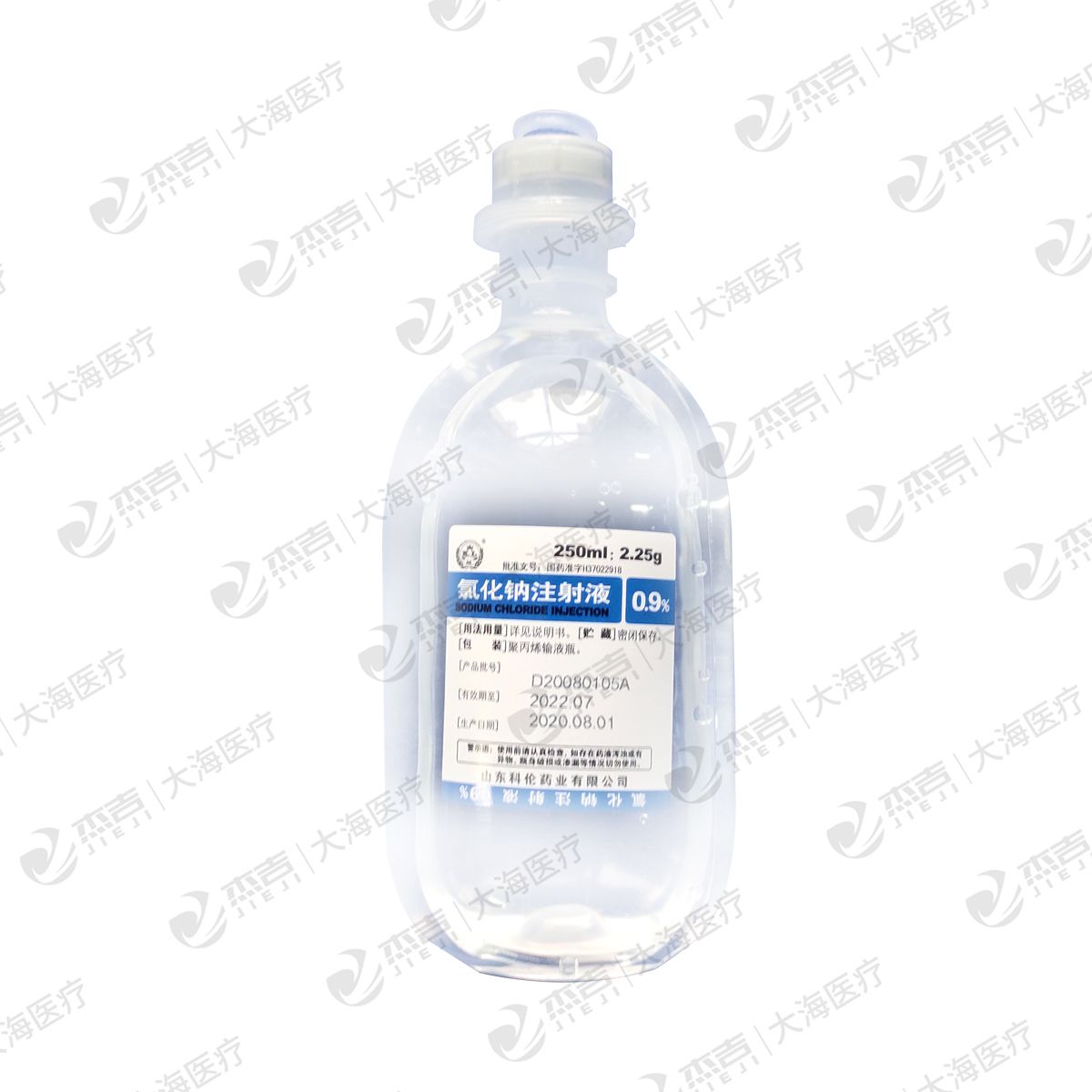 0.9%氯化钠注射液