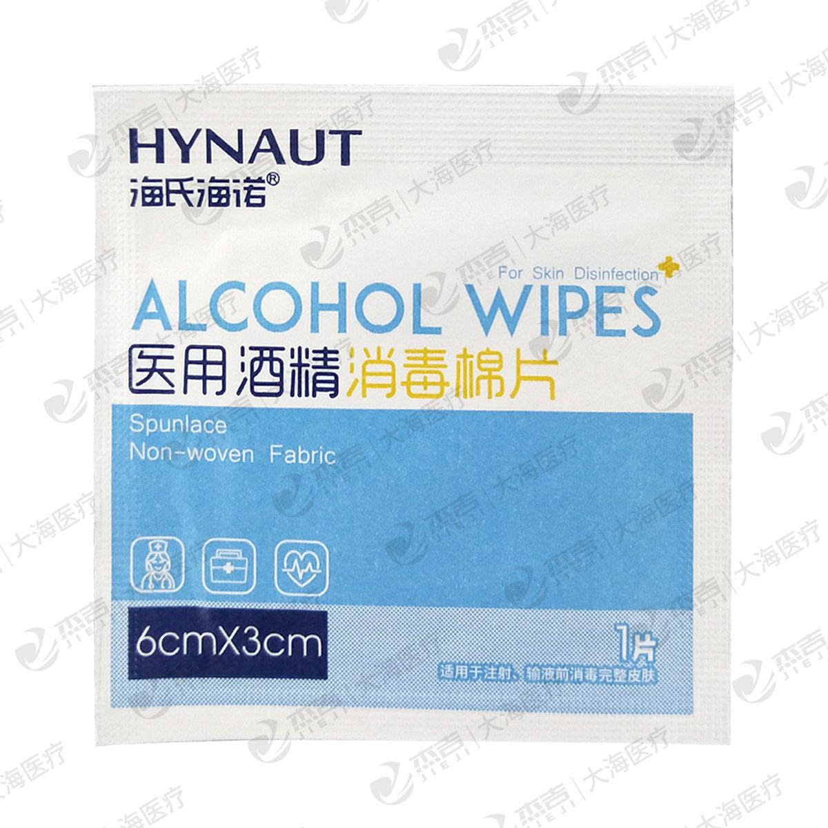 医用酒精消毒棉片